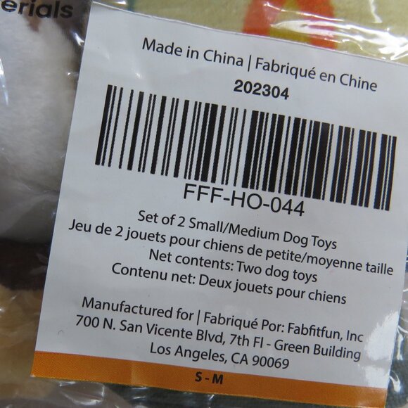 NEW FabFitFun Lantern & S'more Plush Duo - S/M Dog Toys - Campout - Picture 8 of 8